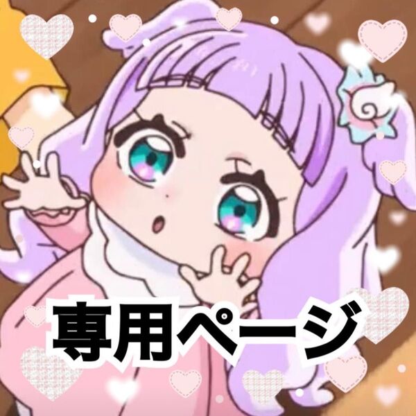 神戸三宮限定 マリーン ピンクメッシュ リカちゃんキャッスル 服おまけ ジェニーフレンド リトルファクトリー