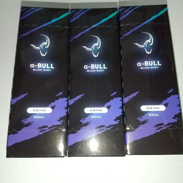 三本 α-BULL BLACK SHOT アルファブル ブラックショット アルファ ブル アルファブルブラックショット