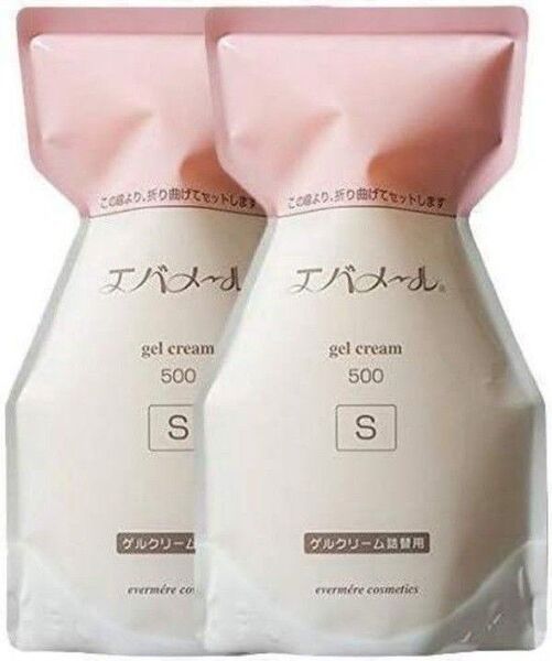 2個 エバメール ゲルクリーム Sタイプ 詰替 500g オールインワンジェル 箱出し リフィル Sタイプ詰替用