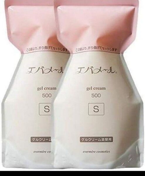 2個 エバメール ゲルクリーム Sタイプ 詰替 500g オールインワンジェル 箱出し リフィル Sタイプ詰替用