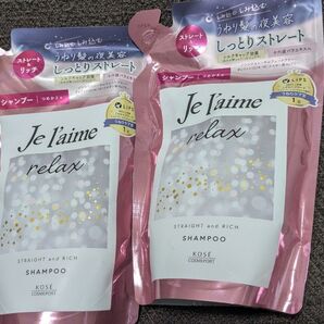 Je l'aime relax シャンプー つめかえ用 2個セット