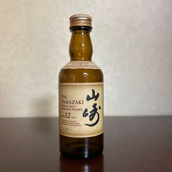 山崎 12年 シングルモルトウイスキー 50ml 空瓶 サントリー