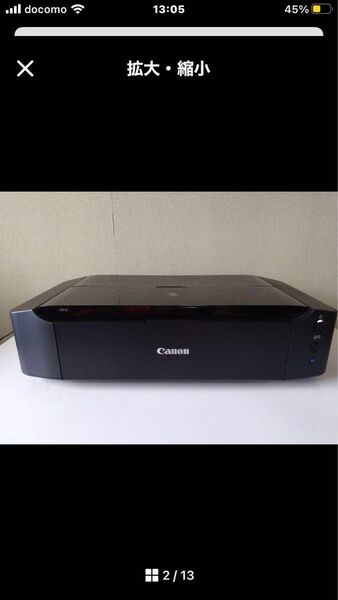 Canonインクジェットプリンター iP8730 (2023年)印刷枚数950 予備インク付