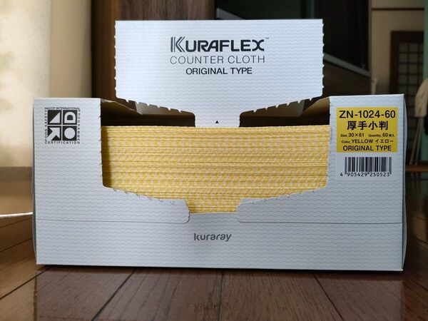 【日本製】KURAFLEX クラフレックス カウンタークロス 厚手 10枚セット