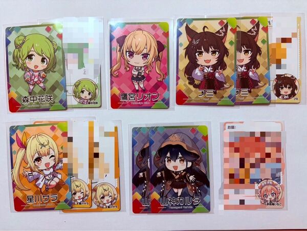 にじさんじチップス vol.7 カード ※画像のもの