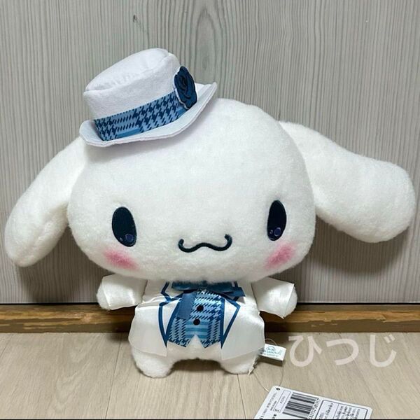 シナモロール クラシカルブライド BIGぬいぐるみ サンリオ