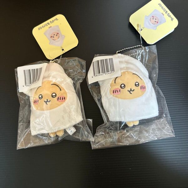 ちいかわ たこイカくじ D賞 マスコット うさぎ 2点セット 新品未開封 タグ付き