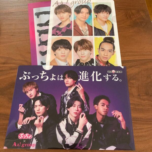 Aぇ! group ぷっちょ クリアファイル