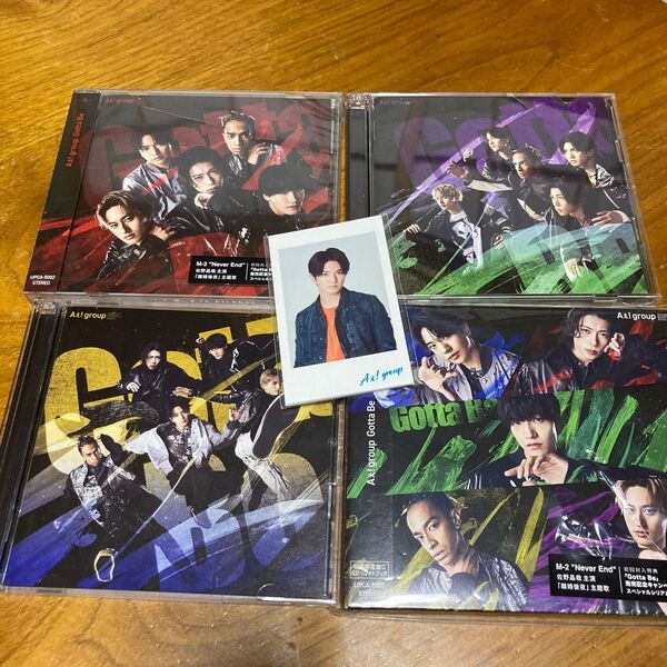 Aぇ! group Gotta Be 初回限定盤A.B.C 通常盤 CD 全形態 4形態セット 早期特典