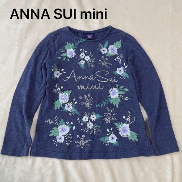 ANNA SUI mini 長袖Tシャツ 110cm ロゴ 花柄 ネイビー ロンT