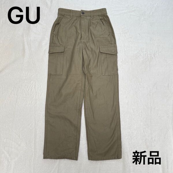 新品 GU カーゴテーパードパンツ XSサイズ オリーブ カーキ 試着のみ 小さいサイズ