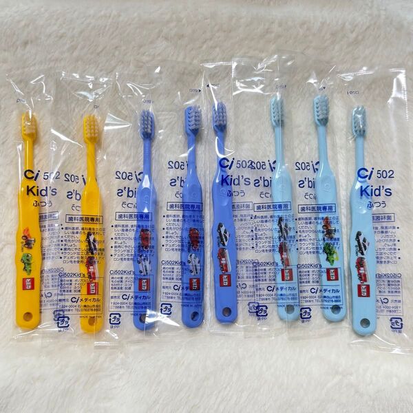 8本セット 歯科医院専売品 トミカ 歯ブラシ キッズ 替えブラシ