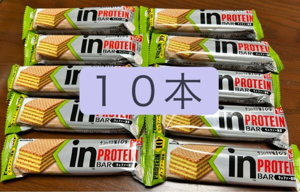 底値です【森永inプロテインバー】ウェファー抹茶 10本新品未開封