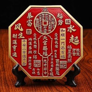 PD18中国文化 福 財運アップ 福星高照 古銅 工芸品 開運 風水の置物 入手困難 工芸品 外国硬貨 海外記念メダル硬貨