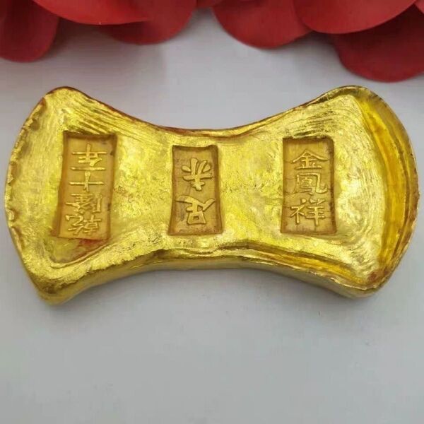 PD24中国 大清 乾隆十一年 金鳳翔 足赤 金塊 金貨 開運 縁起物 魔除け 置物 入手困難大型硬貨古錢 コレクション 棒金