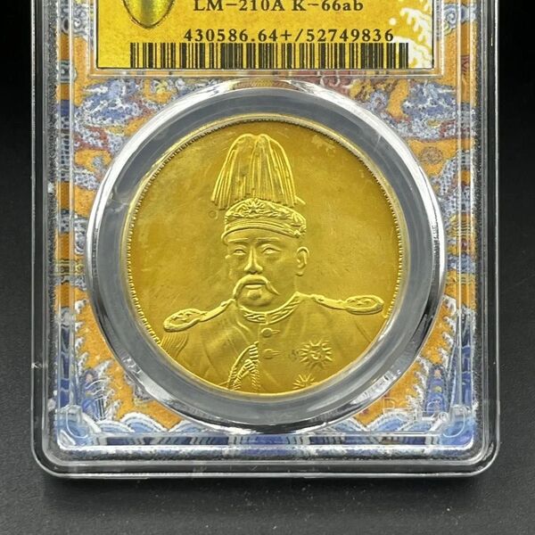 PD32中国 中華帝国 洪憲紀元 袁世凱 記念メダル 入手困難外国硬貨 貿易銀 海外古銭 コレクションコイン 貨幣 記念硬貨