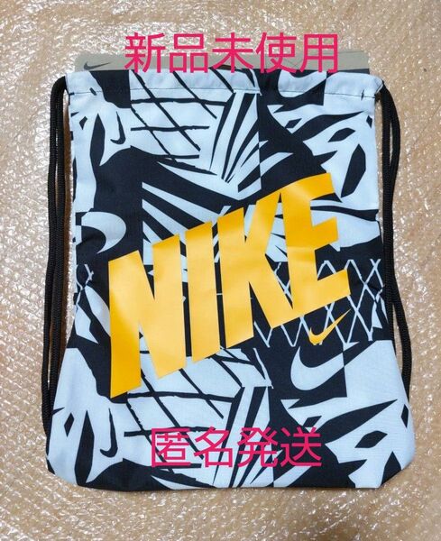 ナイキ ドローコード バッグ (12L) ナイキ ナップサック nike 修学旅行バッグ キッズ アウトドア アクセサリー
