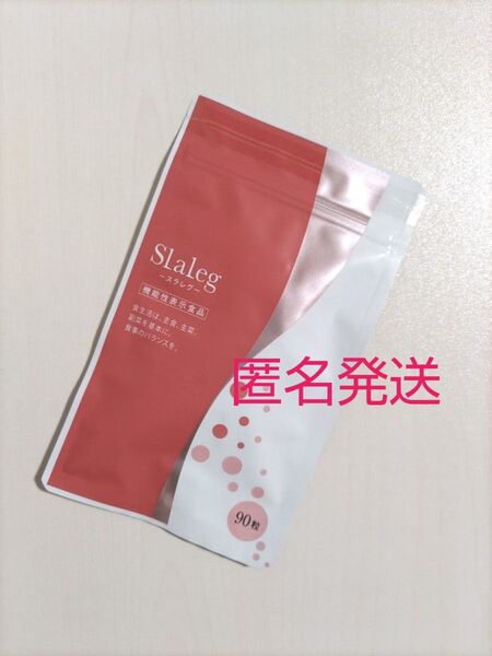 さくらの森 スラレグ ヒハツ 茶カテキン さくらの森 Slaleg 90粒 1袋