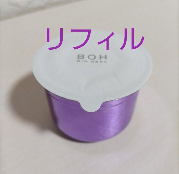 新品 バイオヒールボ プロバイオダーム 3D リフティングクリーム リフィル50ml リニューアル品