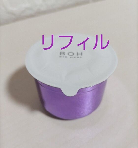 新品 バイオヒールボ プロバイオダーム 3D リフティングクリーム リフィル50ml リニューアル品