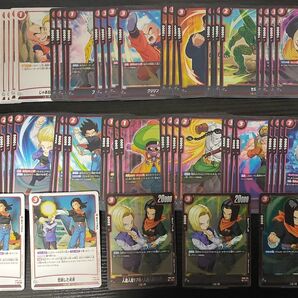 ドラゴンボール フュージョンワールド 赤 人造人間18号 パーツ R UC C