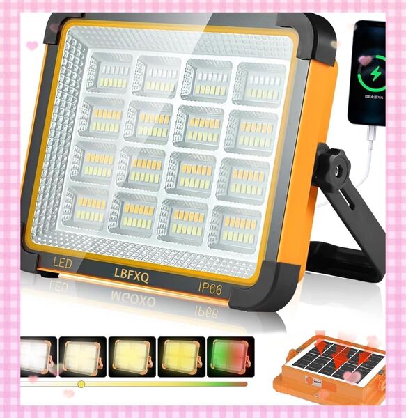 投光器 LED 作業灯 16000mAH 200W 15000lm IP66防水
