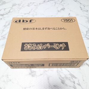 デビフ ささみ&レバーミンチ