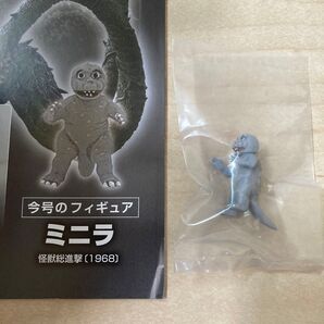 東宝怪獣コレクション ミニラ フィギュア