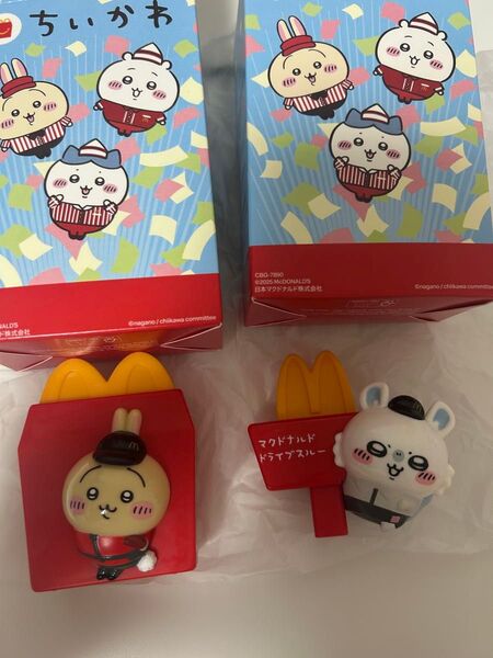 ちいかわ ハッピーセット モモンガ 鉛筆キャップ ちいかわ おもちゃ うさぎ