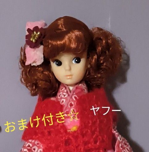初代リカちゃん 復刻
