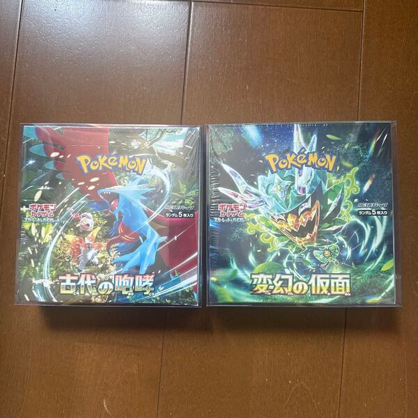 変幻の仮面 古代の咆哮 シュリンク付き2BOXセット ポケカ ポケモン ポケモンカードゲーム