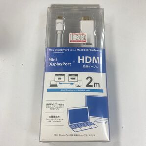Mini DisplayPort - HDMI変換ケーブル 2m