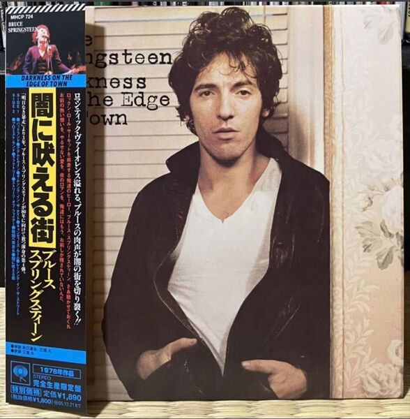 ブルース・スプリングスティーン / 闇に吠える街 ( 紙ジャケ )