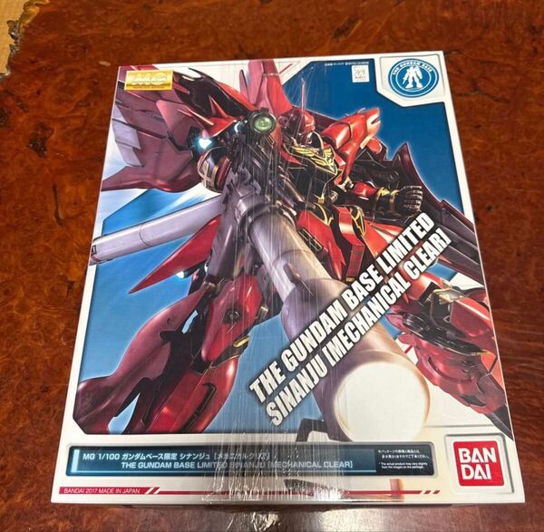 MG 1/100 ガンダムベース限定 シナンジュ メカニカルクリア 機動戦士ガンダムユニコーン