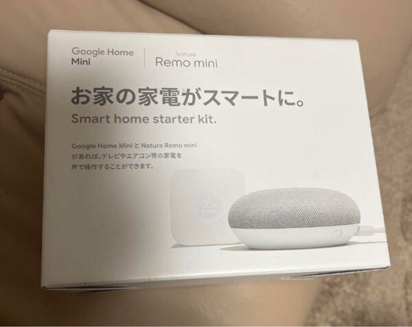 新品未開封 Google Home mini チョーク Nature Remo miniセット