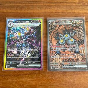 ポケモンカード テラスタルフェス ソウブレイズex SAR スナノケガワex
