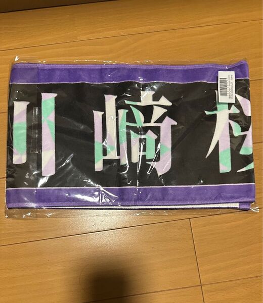 乃木坂46 13th YEAR BIRTHDAY LIVE マフラータオル 川﨑桜
