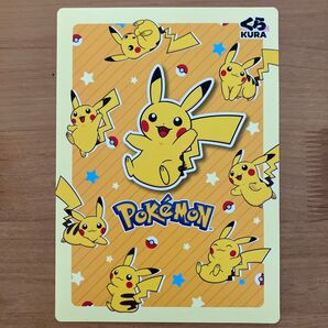 【新品・非売品】くら寿司 × ポケモン ピカチュウ B5マルチシート 下敷き