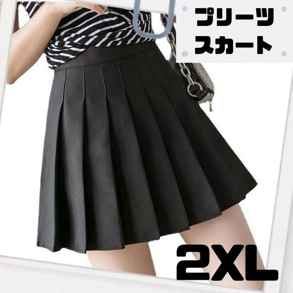 2XL 黒 プリーツスカート レディース 大きいサイズ インナーパンツ付き ミニ ブラック