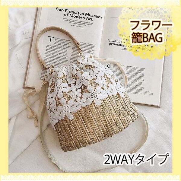 花柄 レース かごバッグ ショルダーバッグ かわいい 浴衣 お祭り 2way