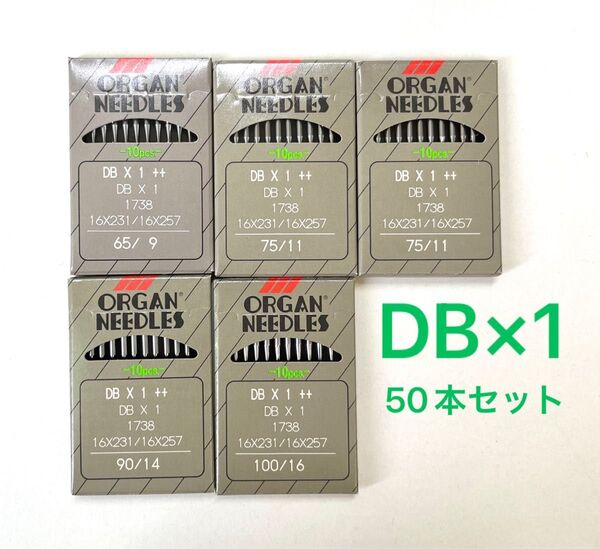 ★工業用ミシン針★ DB×1 50本セット/ #9、#14、#16を各1個ずつと#11×2個 オルガン針