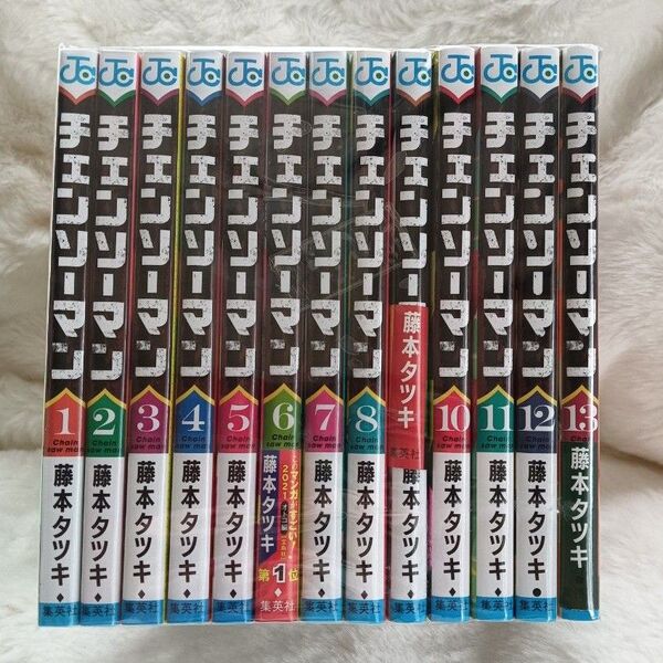 【単行本】チェンソーマン 藤本タツキ 集英社 コミック 1巻〜13巻セット 漫画