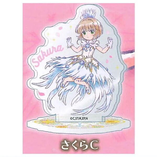 【未開封】カードキャプターさくら クリアカード編 アクリルスタンド【さくらC】