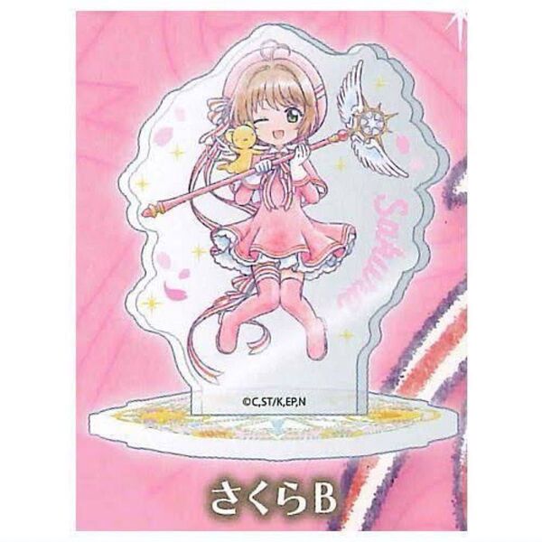 【未開封】カードキャプターさくら クリアカード編 アクリルスタンド【さくらB】
