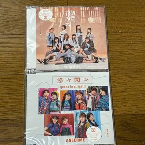 アンジュルム 初恋、花冷え 悠々閑々gonna be alright! 通常版A 通常版B