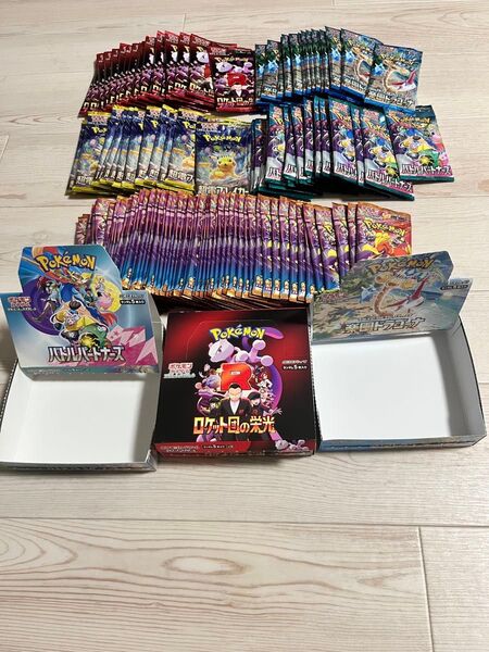 ポケモンカード 143個まとめバラパック ロケット団の栄光 バトルパートナーズ 熱風のアリーナ 超電ブレイカー