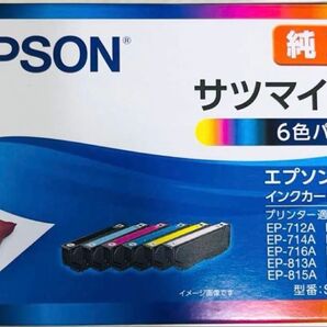 エプソン EPSON SAT-6CL サツマイモ 純正インク 6色パック