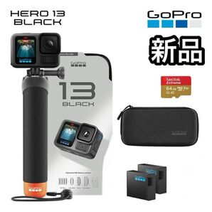 新品 正規品 GoPro HERO13アクセサリーセット CHDRB-131-FW ブラック カメラ