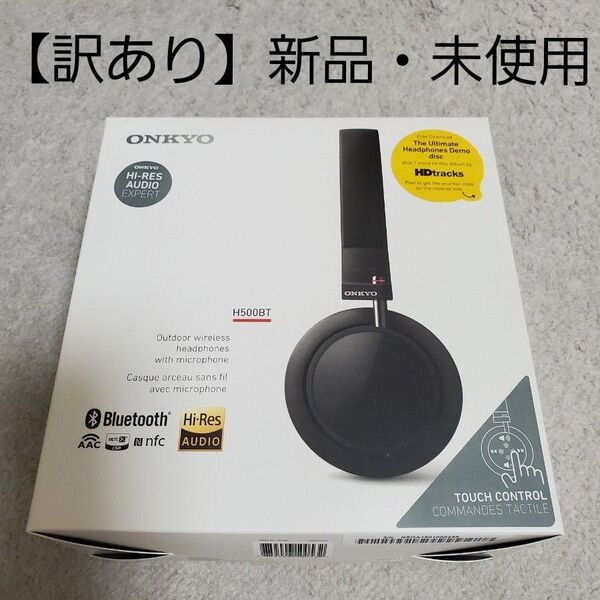 【訳あり】新品・未使用 ONKYO H500BT ワイヤレスヘッドホン ブラック Bluetooth対応/NFC対応 オンキョー