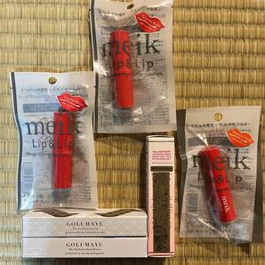 【処分価格】ゲリラセール※ meik リップ&リップ3個とGOLUMAYU アイブロウ2個セット